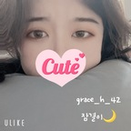 grace_h_42 (잠결🌙) free OnlyFans Leaked Pictures and Videos 

 profile picture