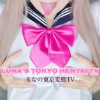 lunachanmaple OnlyFans Leaks 

 profile picture