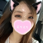 Onlyfans leaks sakura_premium 

 profile picture