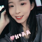 sexiris (芮～) OnlyFans Leaked Pictures and Videos 

 profile picture
