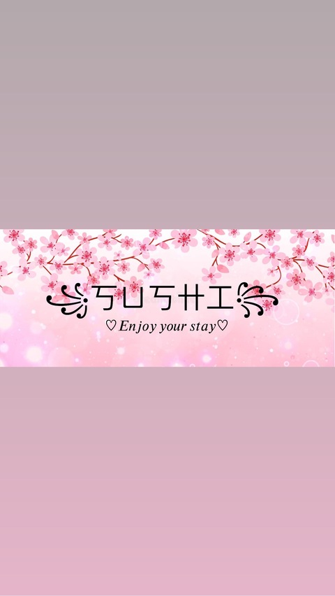 Header of sushisushiii