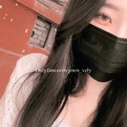 yoon_vely (윤블링💕) OnlyFans Leaks 

 profile picture